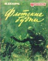 Николай Вагнер - «Как я сделался писателем?» (Нечто вроде исповеди)