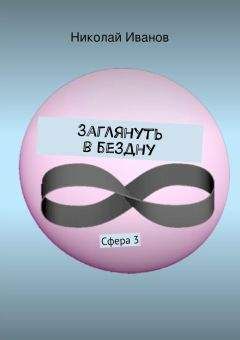 Алексей Калугин - Резервация