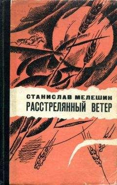 Александр Борщаговский - Три тополя