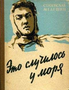 Анатолий Буйлов - Тигроловы