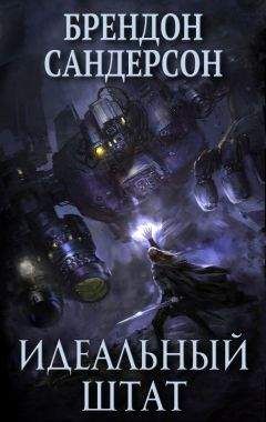Кэтрин Куртц - Год короля Джавана