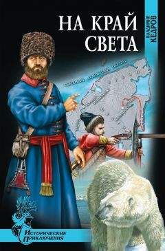 Вениамин Вахман - Проделки морского беса