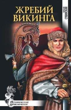 Хуан Гомес-Хурадо - Легенда о воре