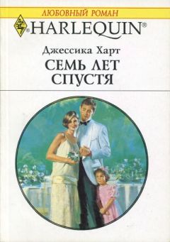 Николь Майклз - Обними меня крепче