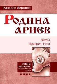 Андрей Сахаров - Полководцы Древней Руси