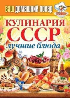 Л. Николаев - Блюда в мультиварке для праздников
