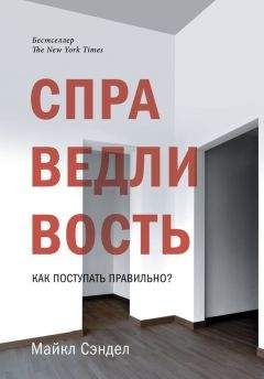 Майкл Ньютон - Жизнь между жизнями. Прошлые жизни и странствия души