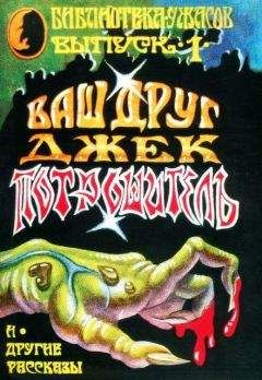 Лео Перуц - Шведский всадник. Парикмахер Тюрлюпэ. Маркиз Де Боливар. Рождение антихриста. Рассказы