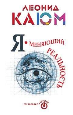 Александр Свияш - Как почистить свой «сосуд кармы»