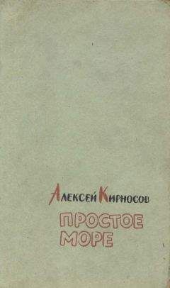 Арман Лану - Свидание в Брюгге