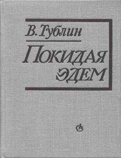 Валентин Черных - Свои