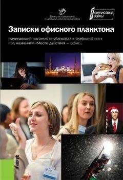 Владимир Горбань - Утомленные бытом
