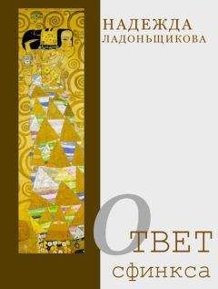 Юрий Козлов - Ночная охота