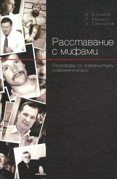 Алексей Щербаков - Терроризм. Война без правил