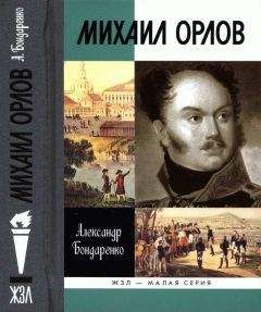 Алексей Смирнов - Козьма Прутков