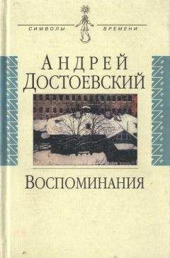  Антология - Есенин глазами женщин