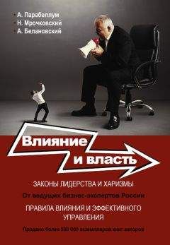 Маргулан Сейсембай - Миссия выполнима. Технология счастливой жизни