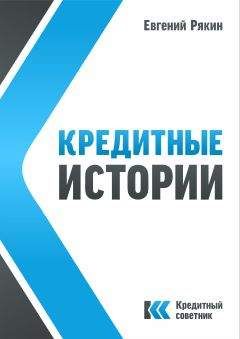 Александр Белановский - Богатый  коуч