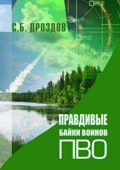 Аркадий Анин - Байки из ада (сборник)