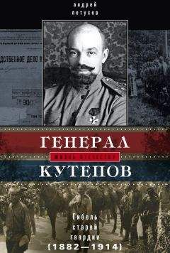 Алексей Гусев - Юность, опаленная войной