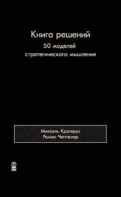 Петр Юнацкевич - Почему нам врут, а мы верим