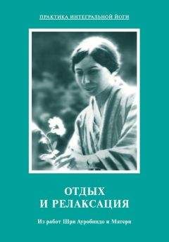 Энтони Мелло - Осознание