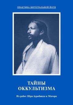 Генрих Агриппа - Оккультная Философия. Книга 4