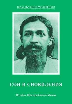 Андрэ Лисбет - Пранаяма. Путь к тайнам йоги