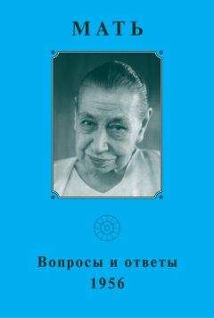 Мать  - Мать. Вопросы и ответы 1956 г.