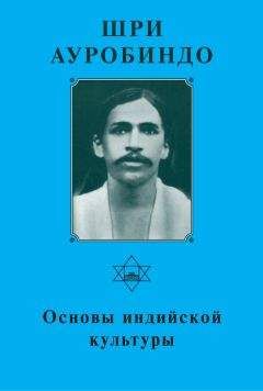 Дмитрий Раевский - Мир скифской культуры