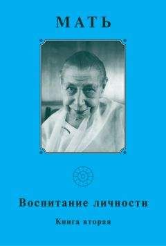 Григорий Дьяченко - Духовный мир