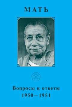 Мать  - Мать. Вопросы и ответы 1953 г.