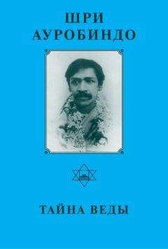 Дмитрий Мережковский - Тайна Запада. Атлантида – Европа