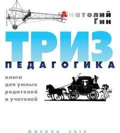 Саид Валиев - Сказки для всей семьи. Арт-педагогика на практике