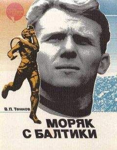 Александр Соловьев - Страсти по спорту
