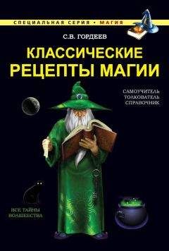 Константин Кедров - Поэтический космос