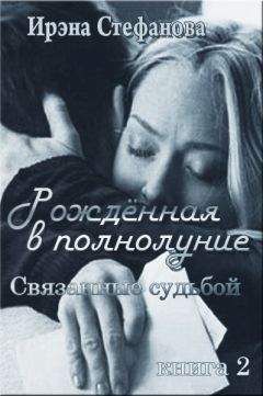 Эшли Дьюал - Один час