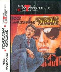 Барнеби Росс - Мастера детектива. Выпуск 9