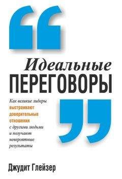 Виктор Шапарь - Современный курс практической психологии, или Как добиваться успеха