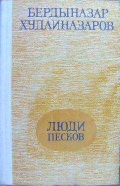 Иван Щеголихин - Бремя выбора (Повесть о Владимире Загорском)