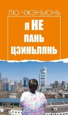 Гао Синцзянь - Осенние цветы