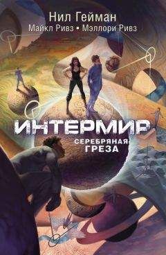 М Валигура - Серебряная тоска