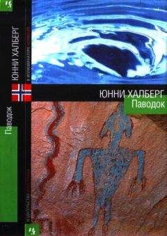 Хавьер Мариас - В час битвы вспомни обо мне...