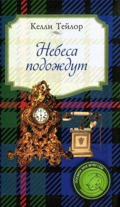 Анна Матвеева - Небеса