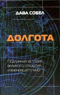 Джош Кауфман - Первые 20 часов. Как быстро научиться… чему угодно