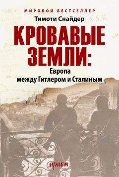 Анатолий Луначарский - Европа в пляске смерти