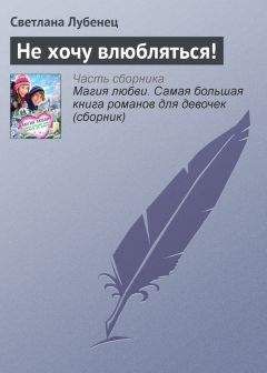 Алексей Олейников - Девочка и химера
