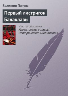 Вашингтон Ирвинг - Легенда о трёх прекрасных принцессах