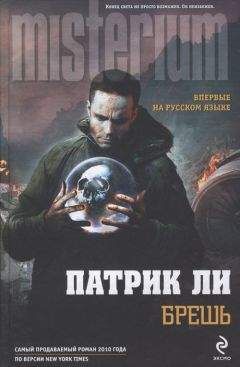 Джонатан Мэйберри - Фабрика драконов