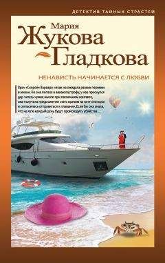 Екатерина Островская - Актеры затонувшего театра